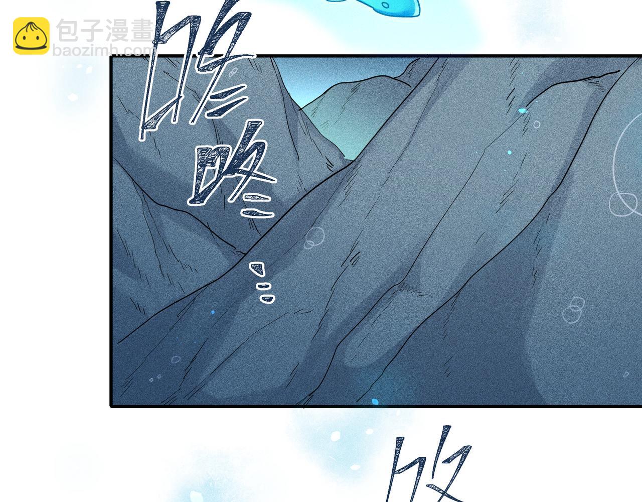 041 禁林03(1/3)-第44话