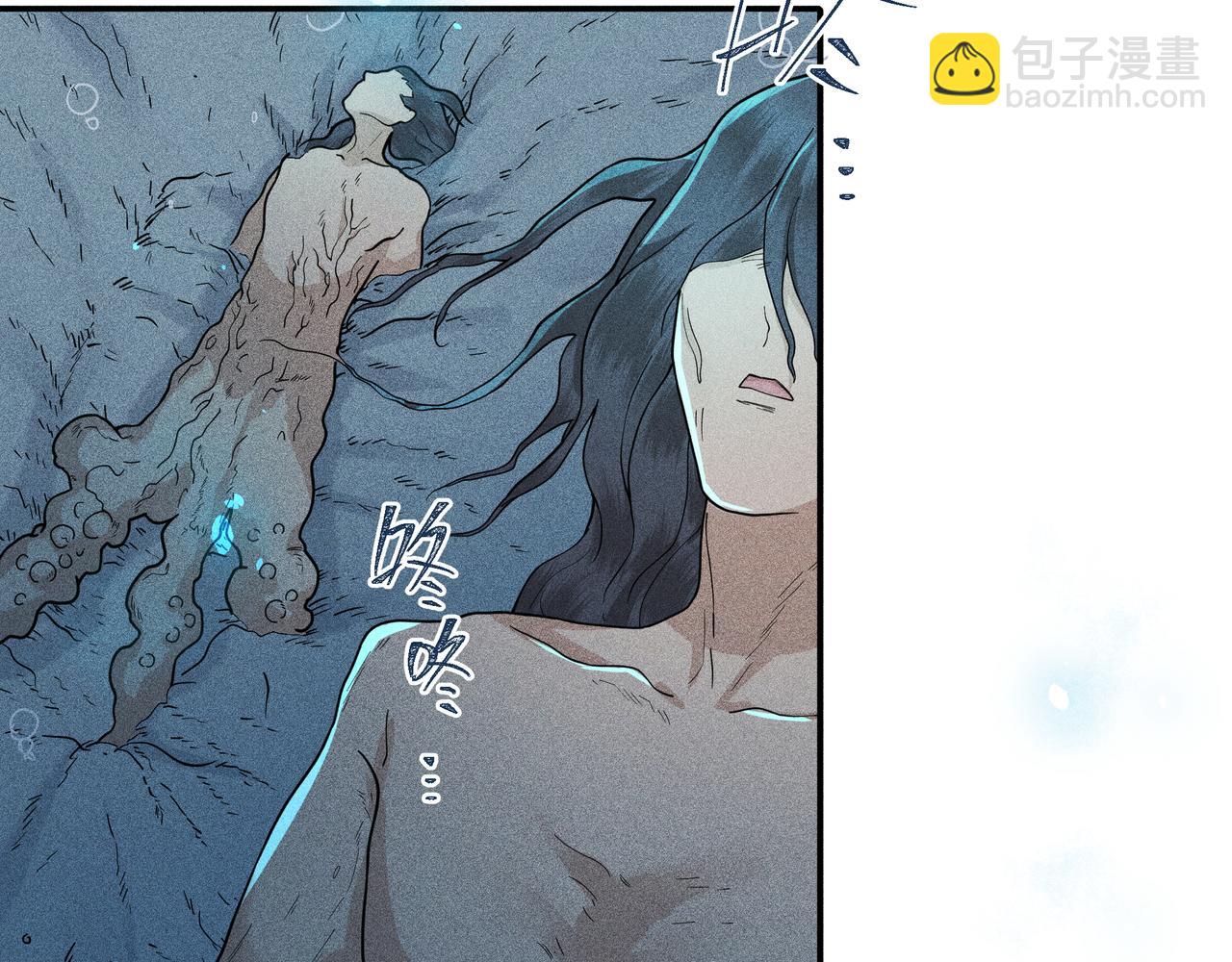 041 禁林03(1/3)-第44话