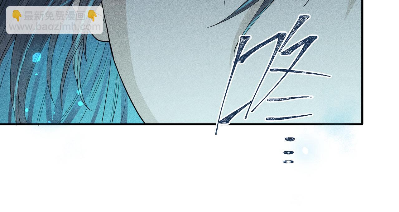 041 禁林03(1/3)-第44话