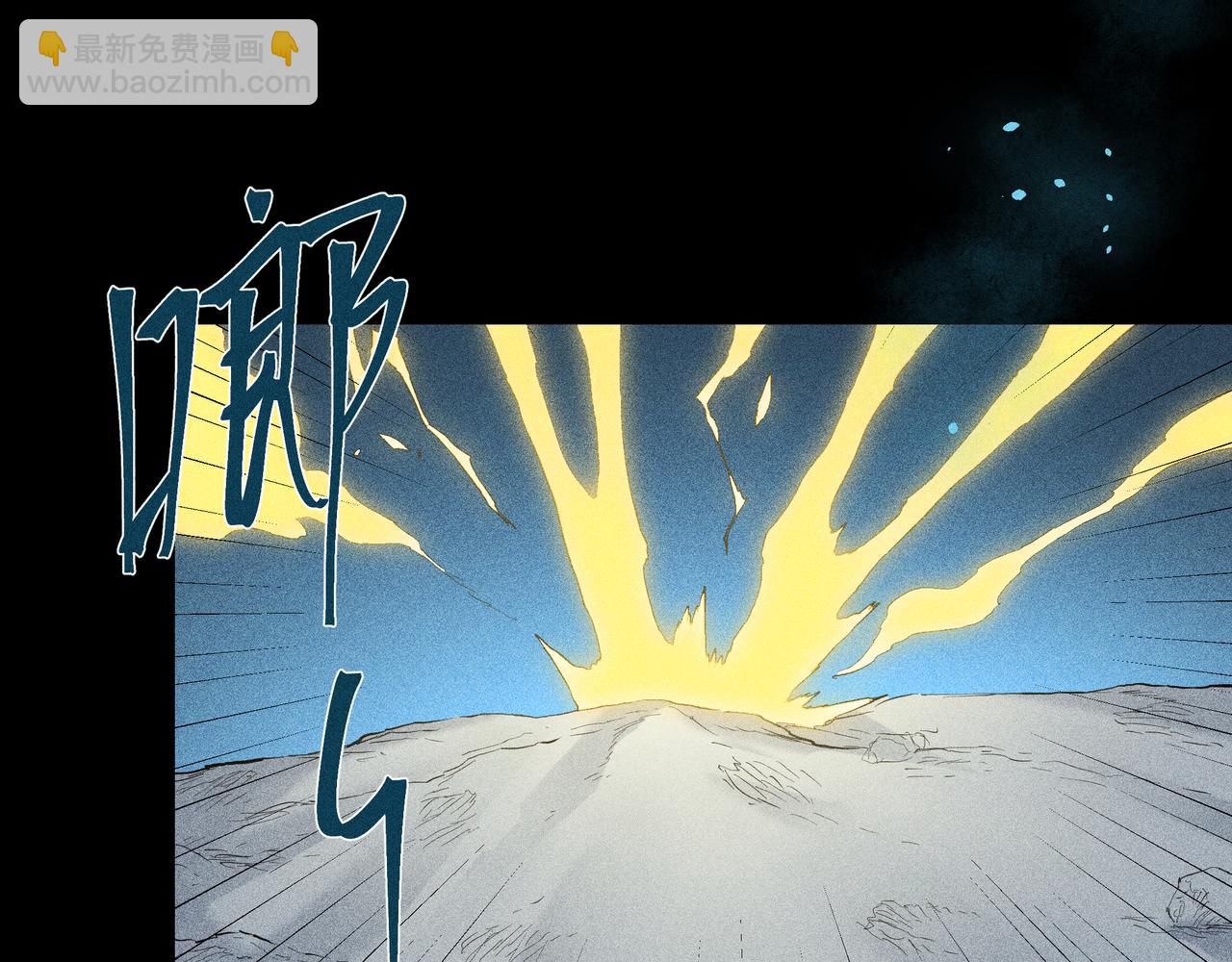 041 禁林03(1/3)-第44话