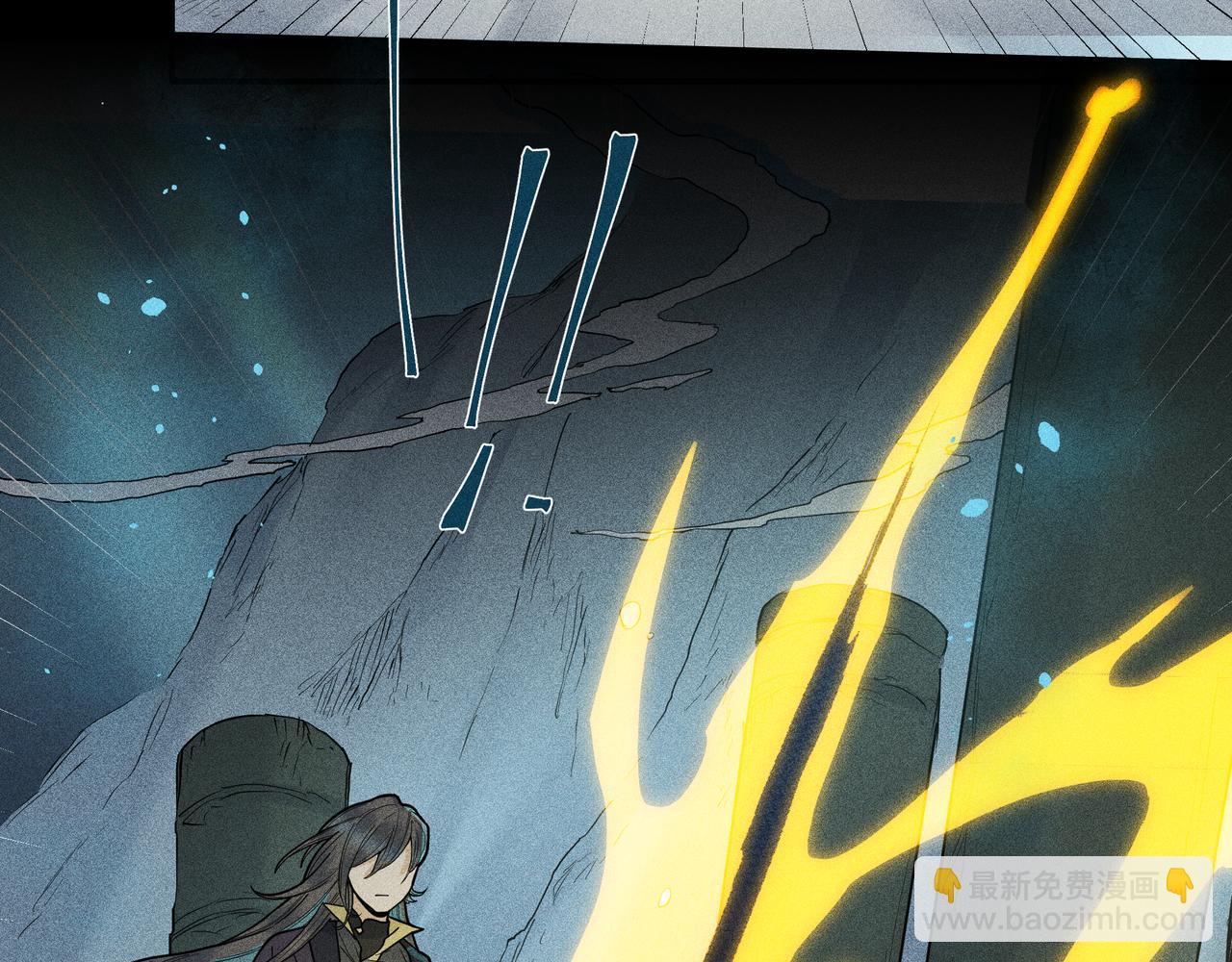 041 禁林03(1/3)-第44话