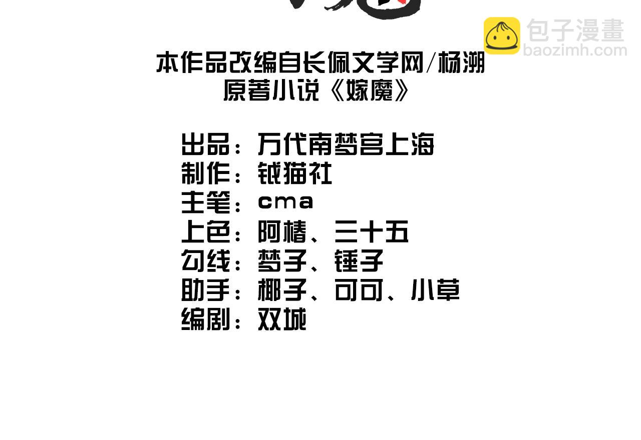 041 禁林03(1/3)-第44话