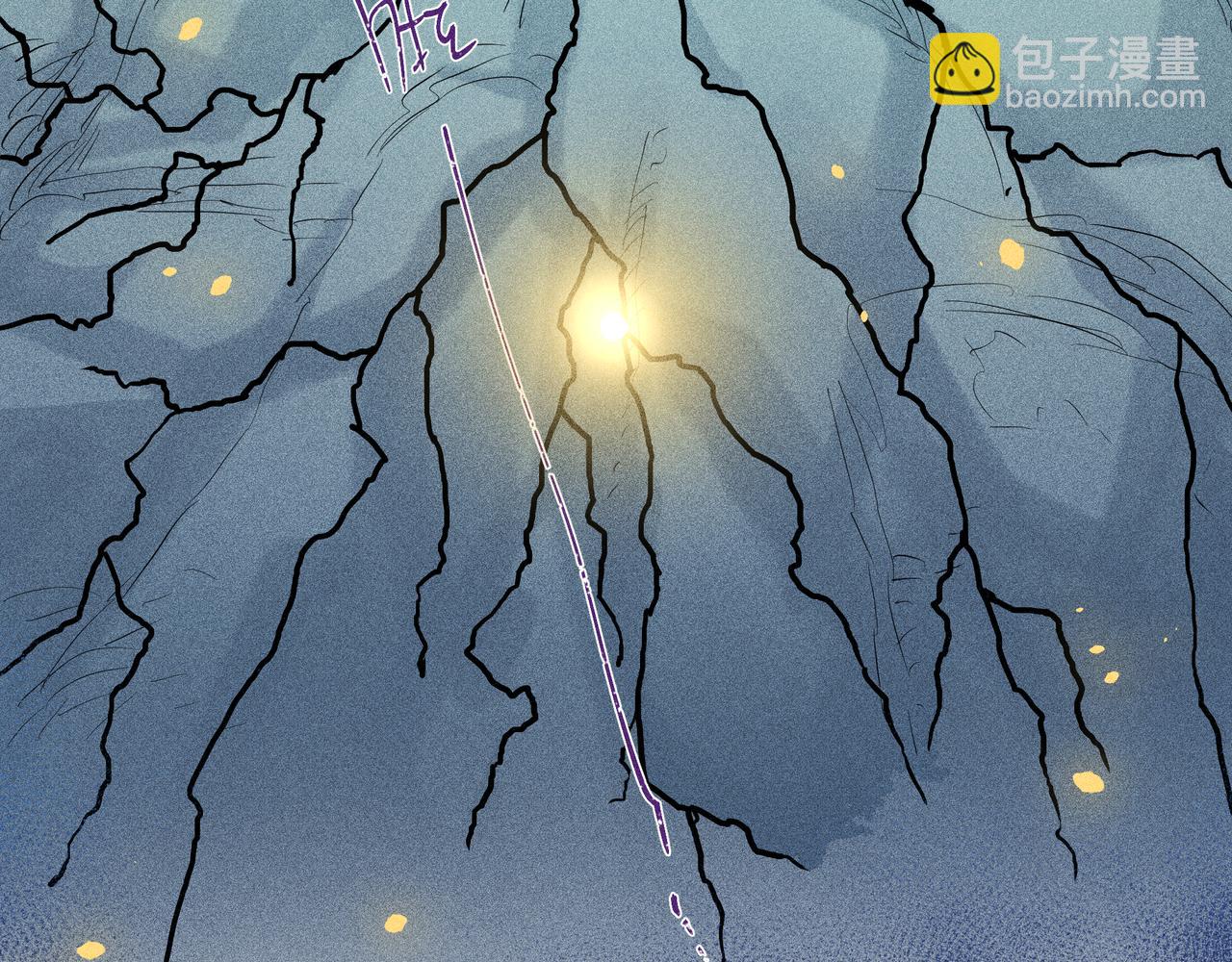 041 禁林03(1/3)-第44话