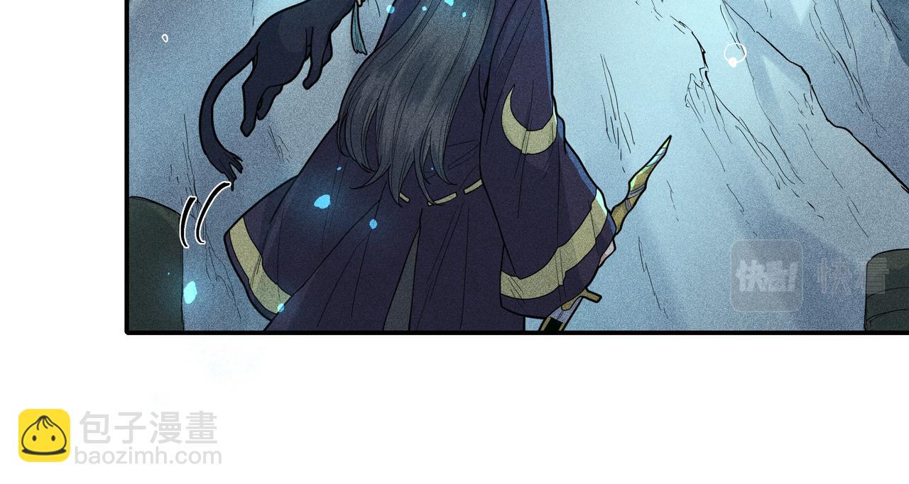 041 禁林03(1/3)-第44话