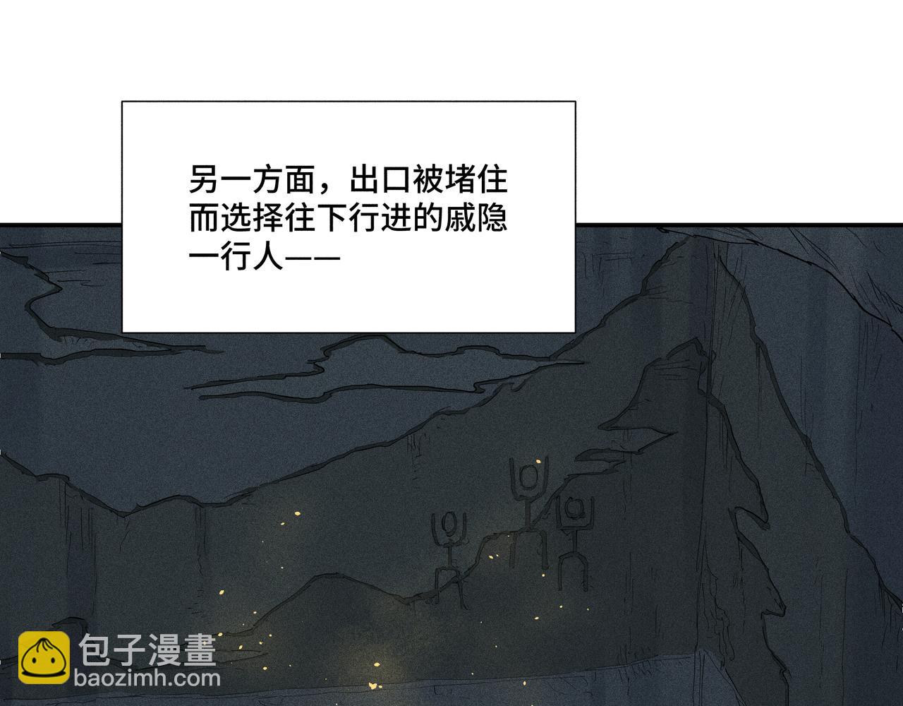 041 禁林03(1/3)-第44话