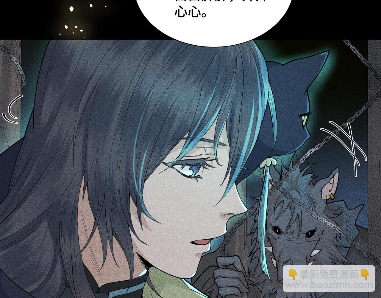 041 禁林03(1/3)-第44话