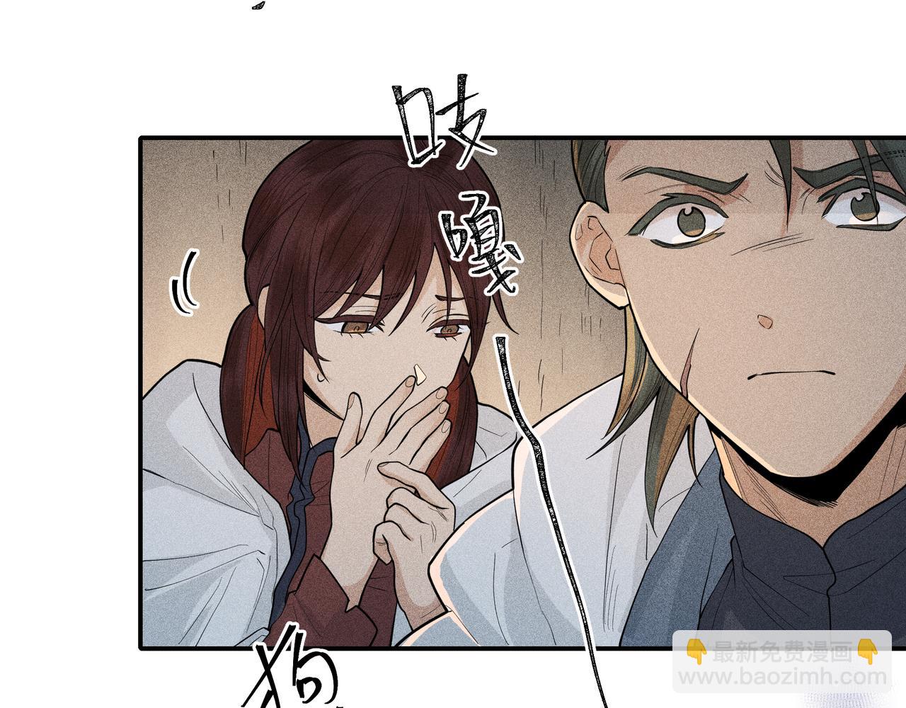 043 蜘蛛02(1/3)-第46话