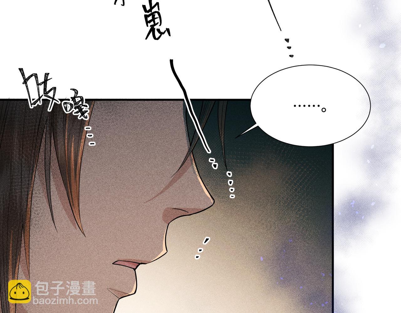 043 蜘蛛02(1/3)-第46话