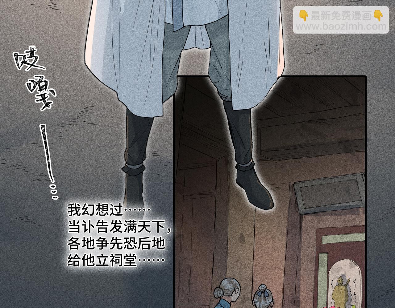 043 蜘蛛02(1/3)-第46话