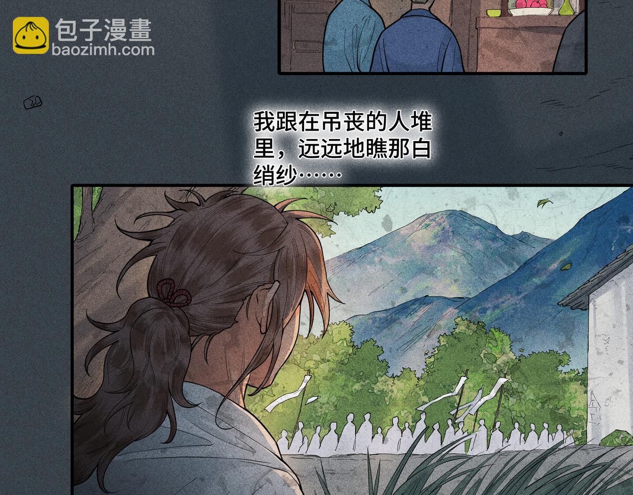 043 蜘蛛02(1/3)-第46话