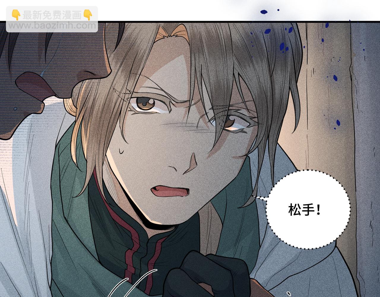 043 蜘蛛02(1/3)-第46话