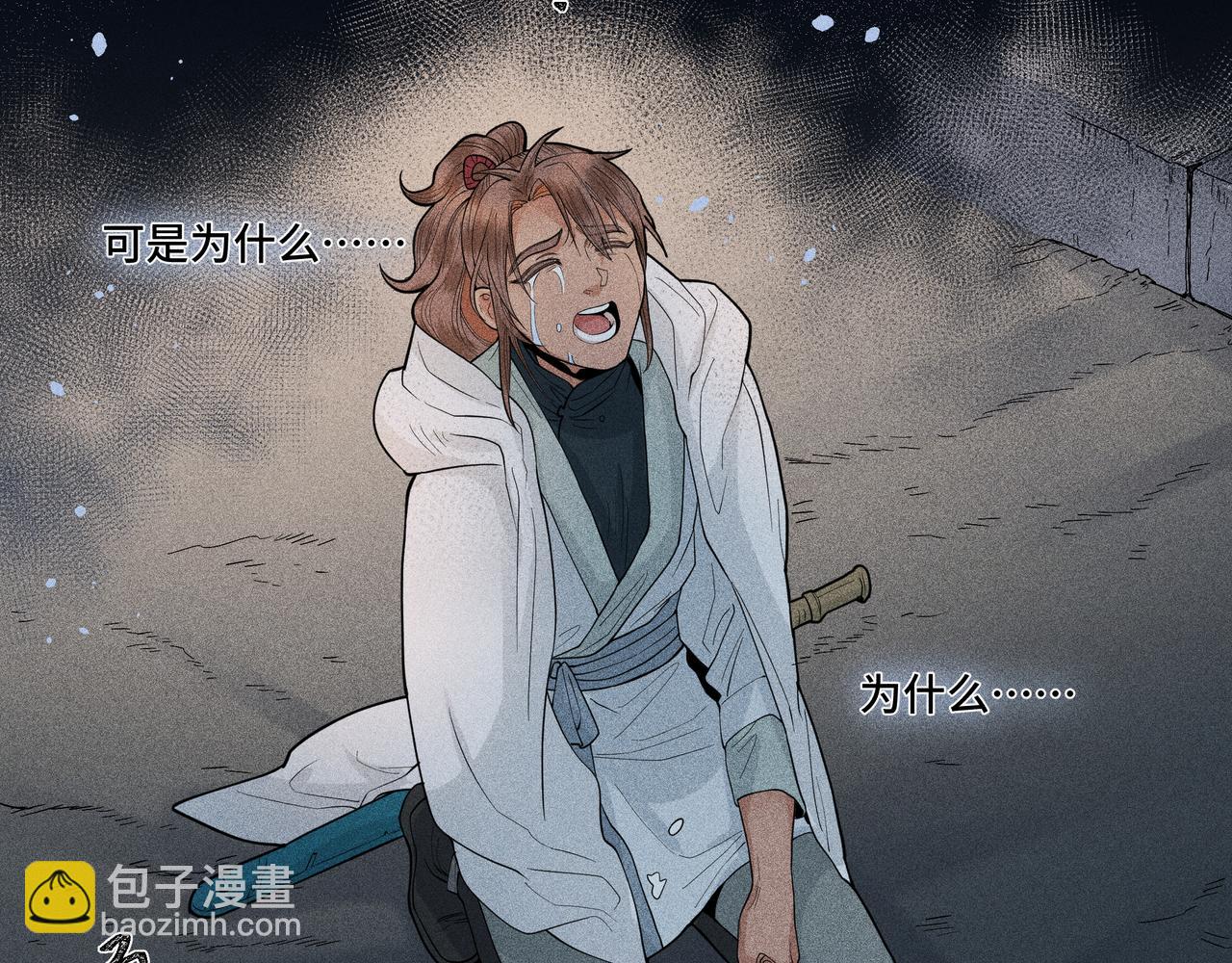 043 蜘蛛02(1/3)-第46话