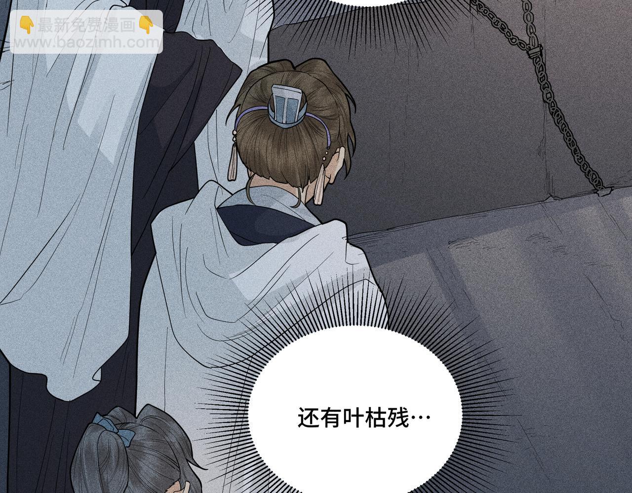 043 蜘蛛02(1/3)-第46话