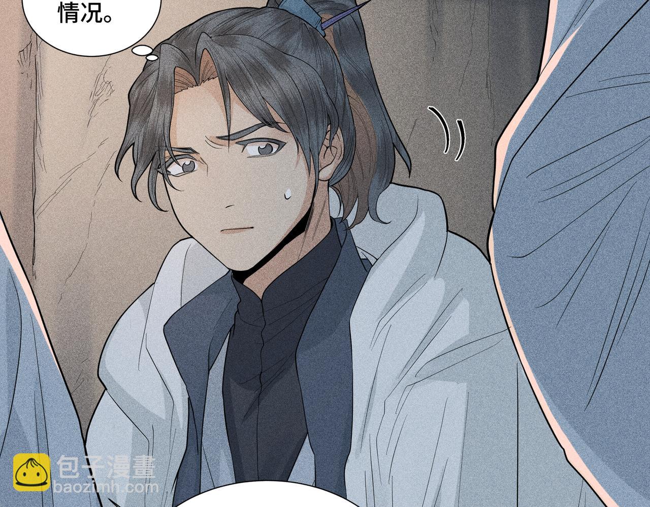 043 蜘蛛02(1/3)-第46话