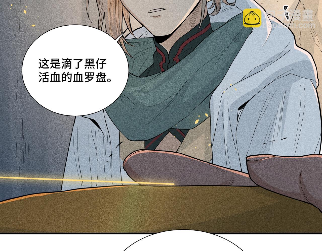 043 蜘蛛02(1/3)-第46话