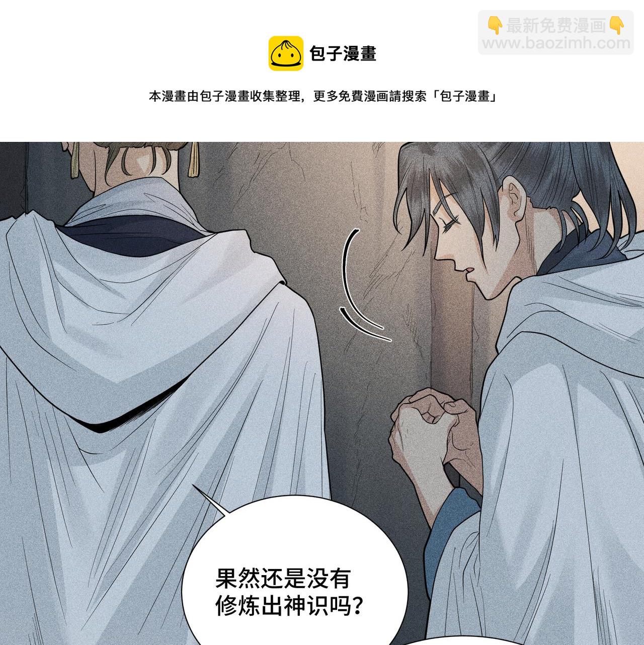 043 蜘蛛02(1/3)-第46话