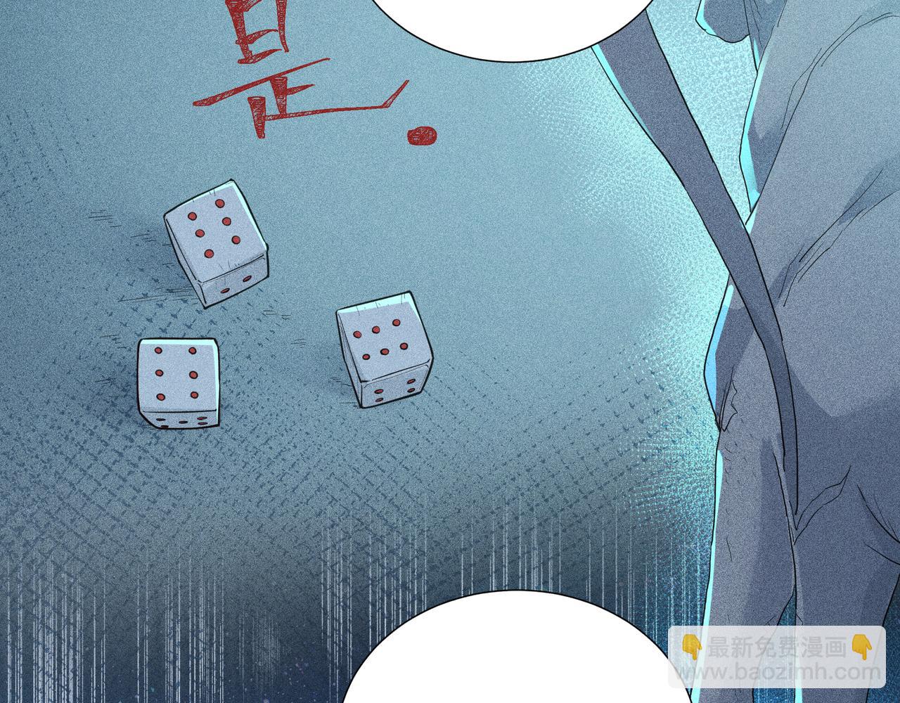 045 蜘蛛04(1/4)-第48话