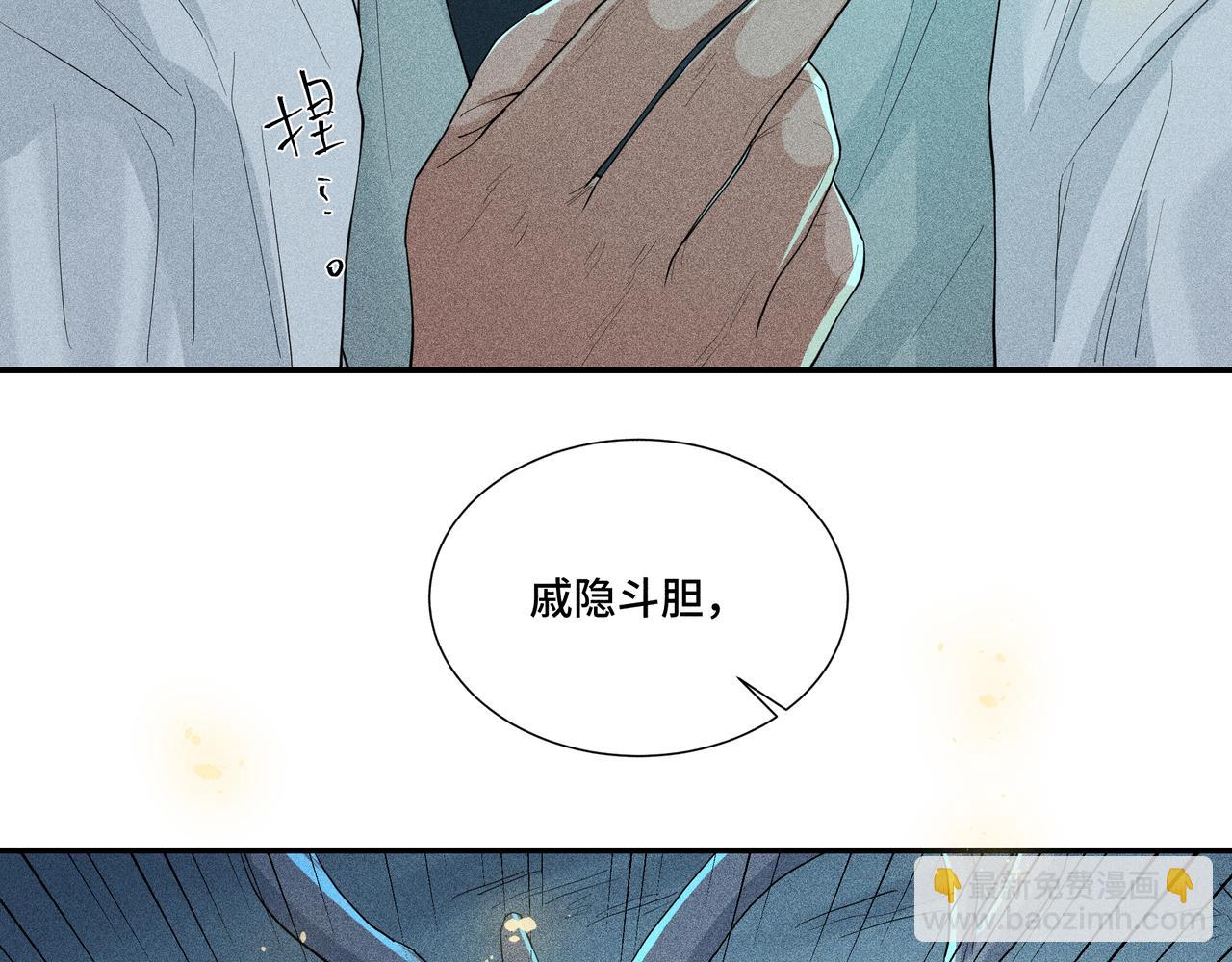 045 蜘蛛04(1/4)-第48话