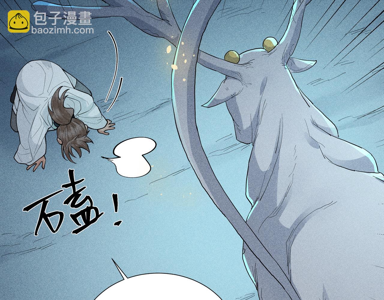 045 蜘蛛04(1/4)-第48话