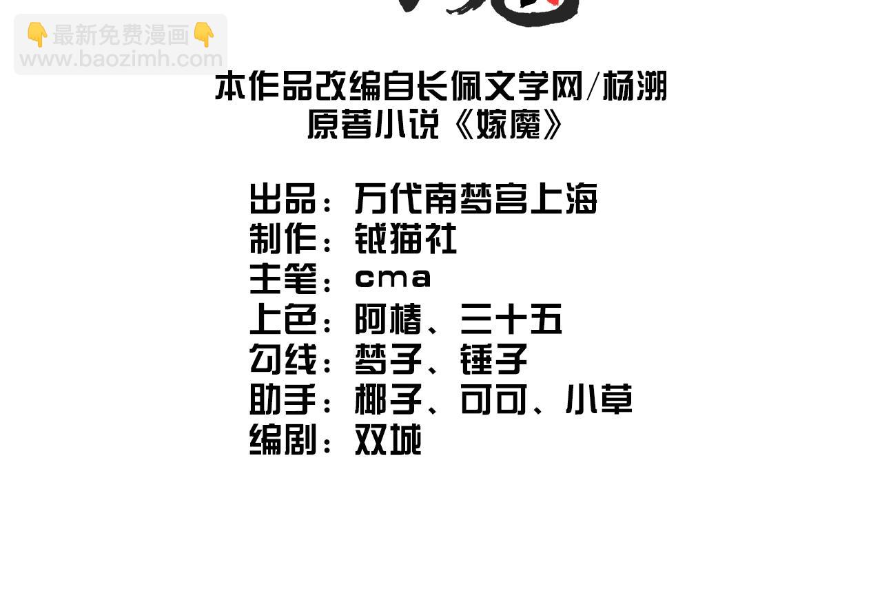 045 蜘蛛04(1/4)-第48话