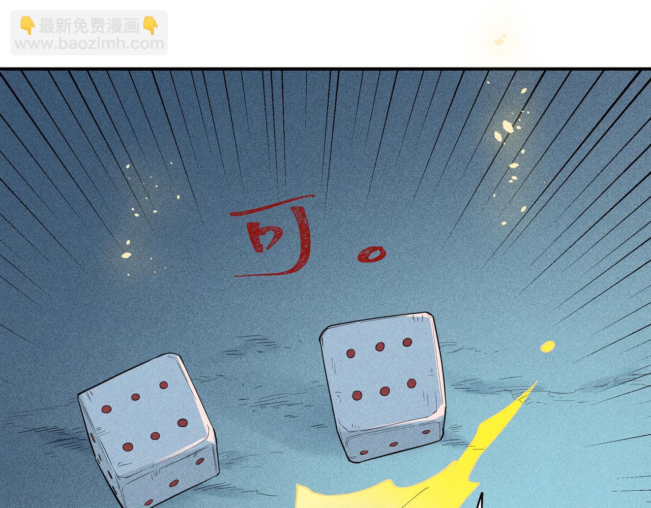 045 蜘蛛04(1/4)-第48话