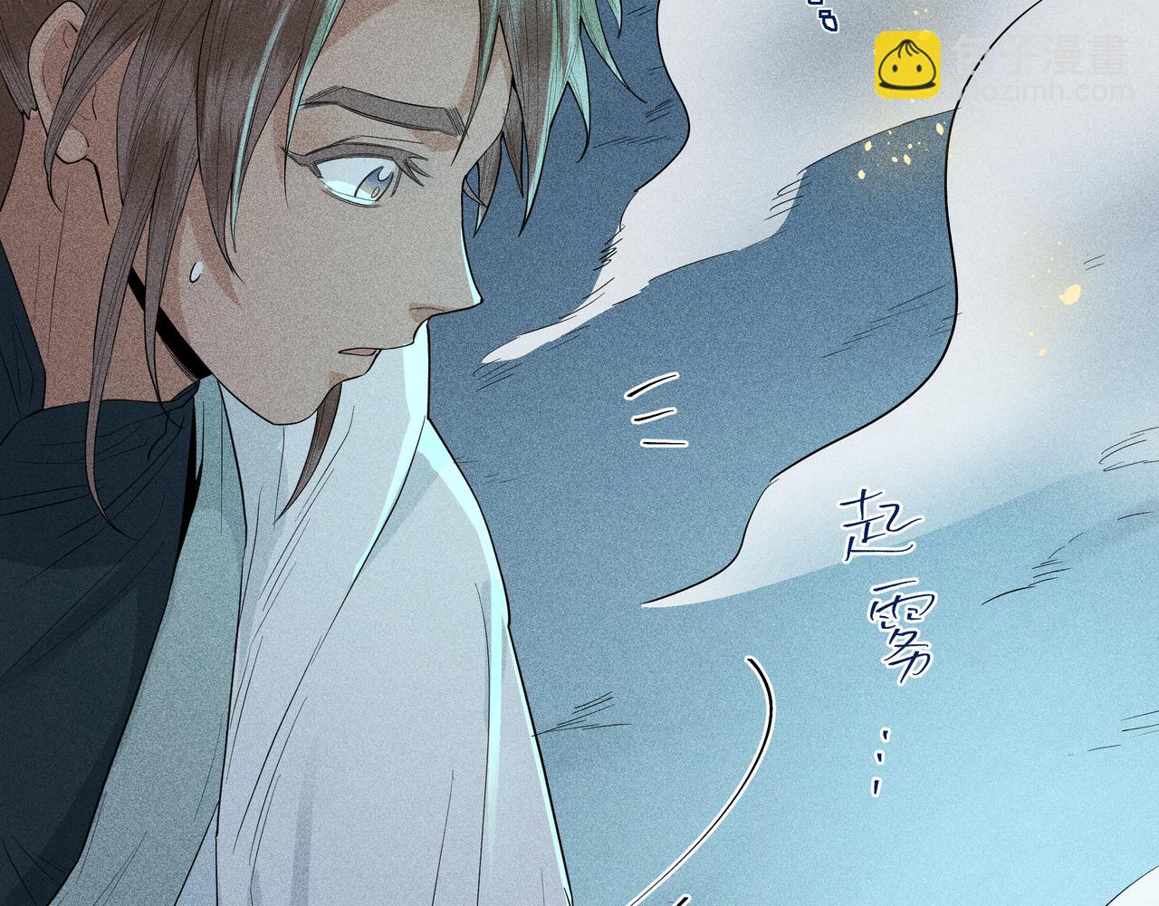 045 蜘蛛04(1/4)-第48话