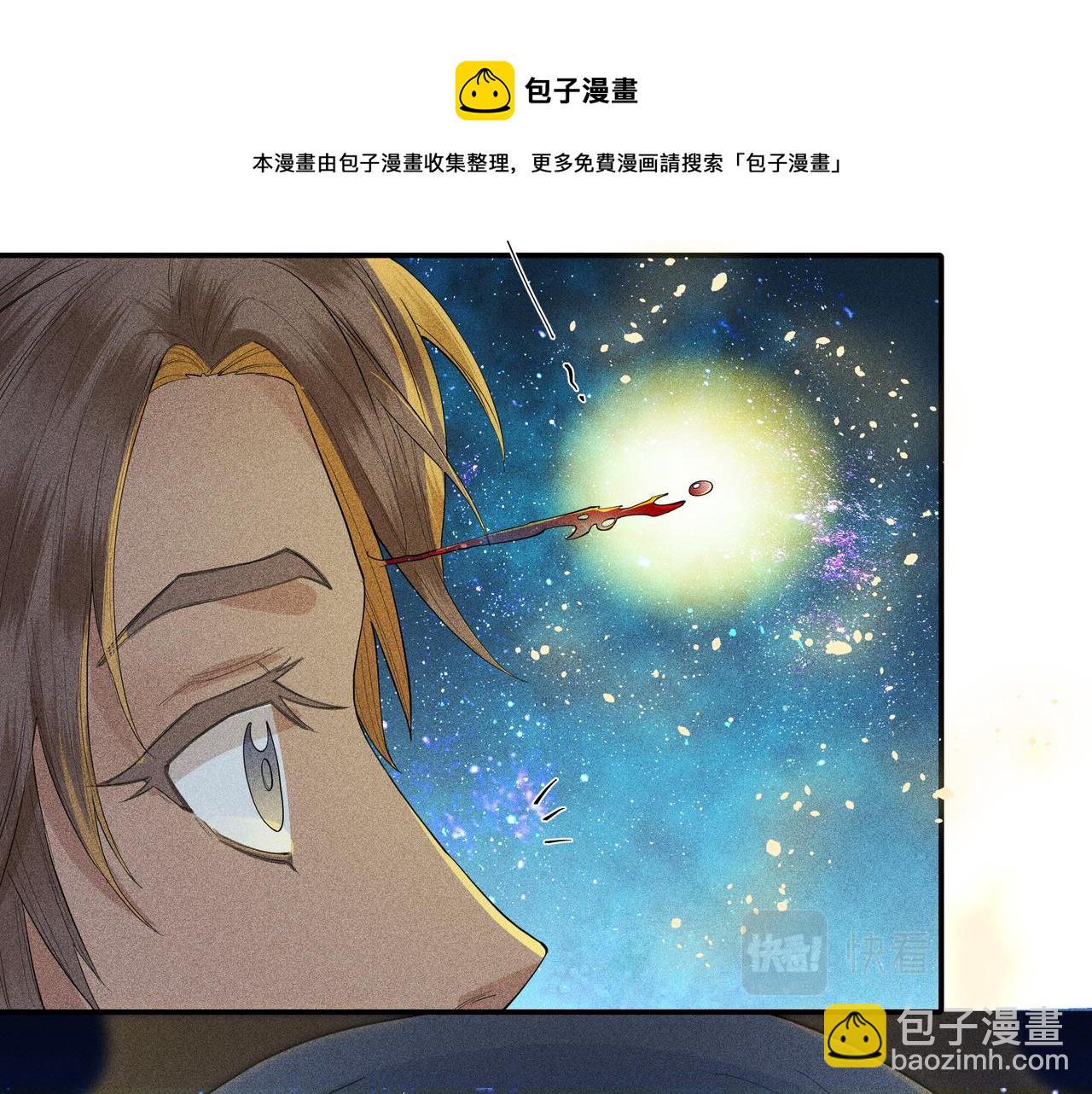 045 蜘蛛04(1/4)-第48话