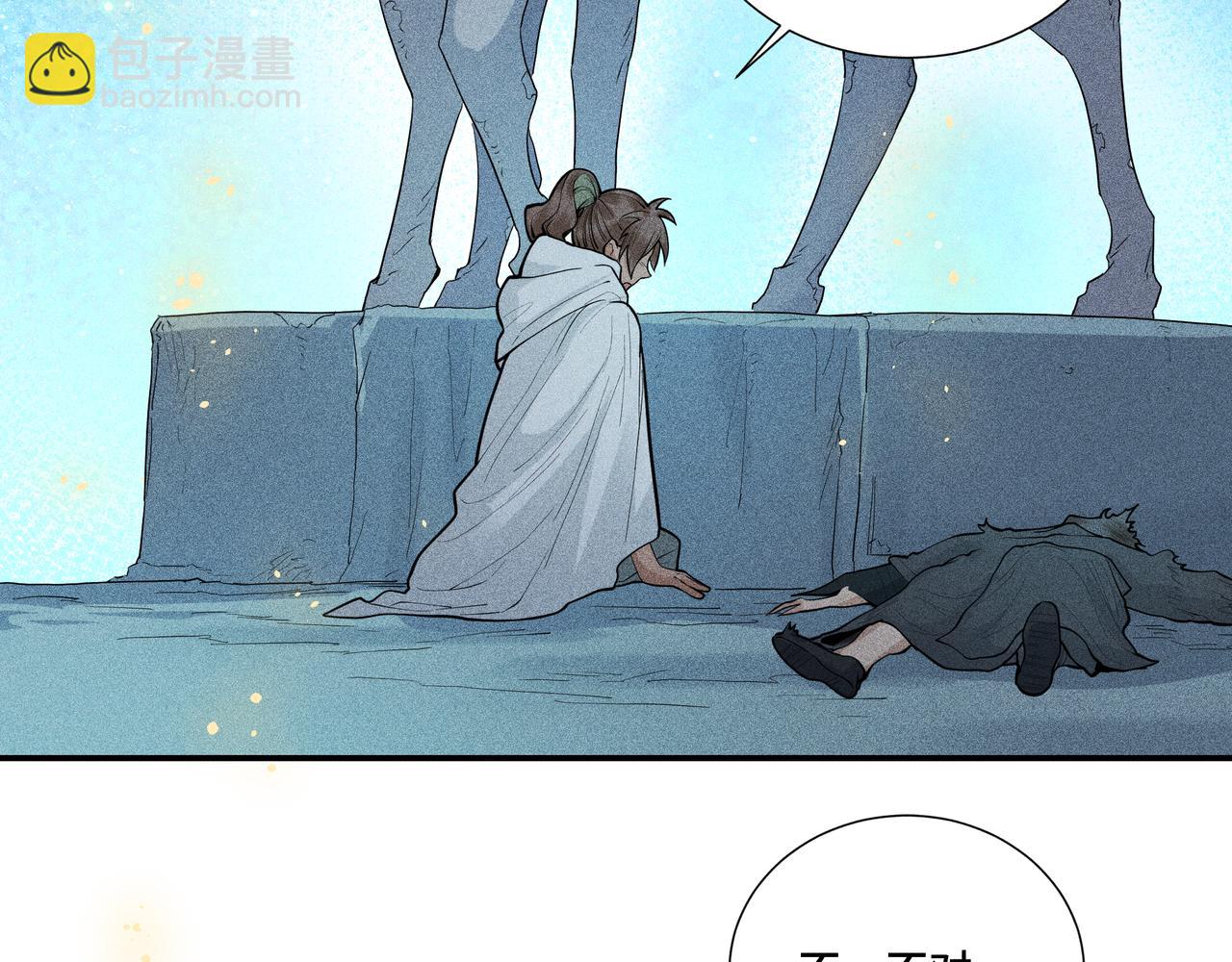 045 蜘蛛04(1/4)-第48话