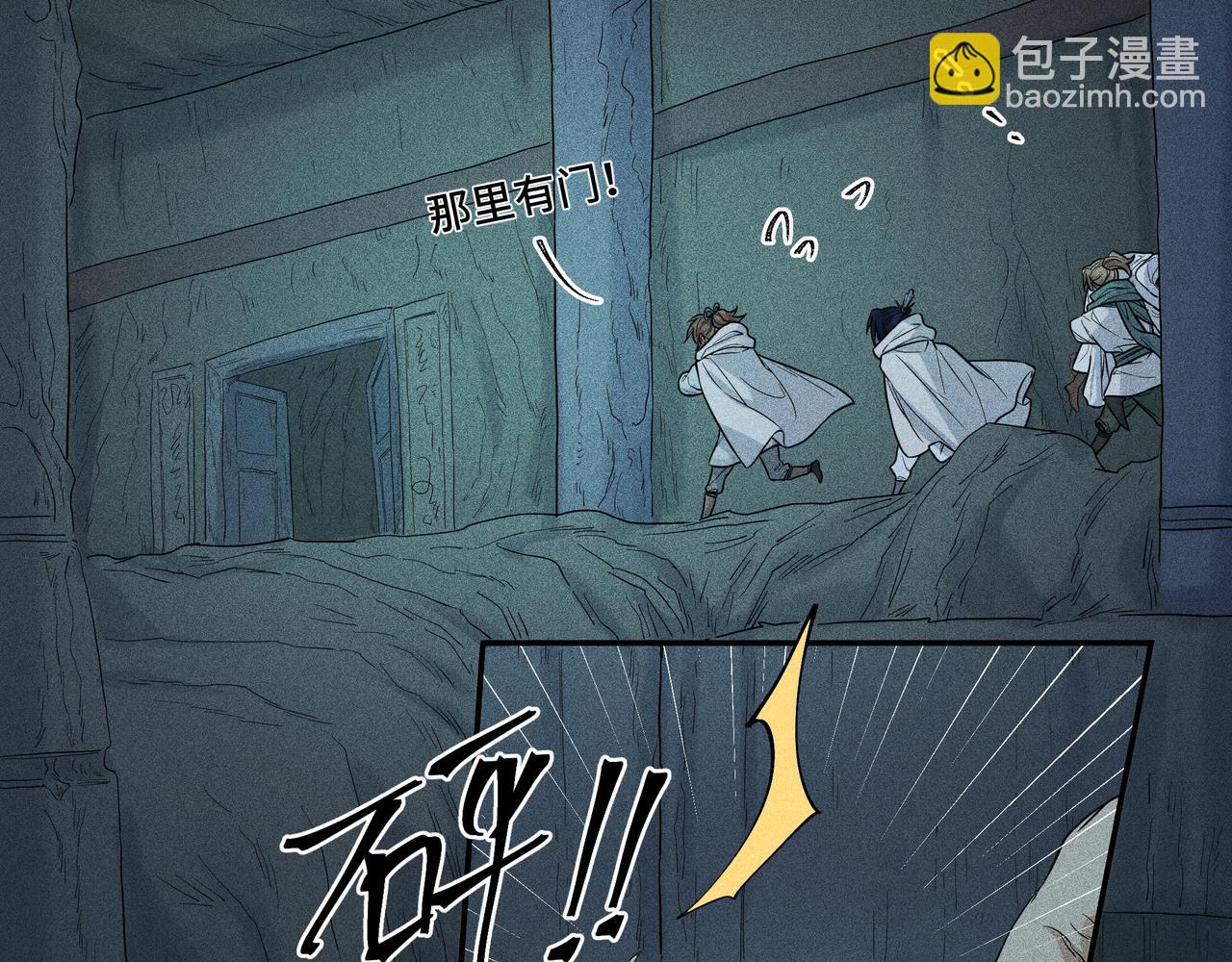 047 罪徒02(1/3)-第50话