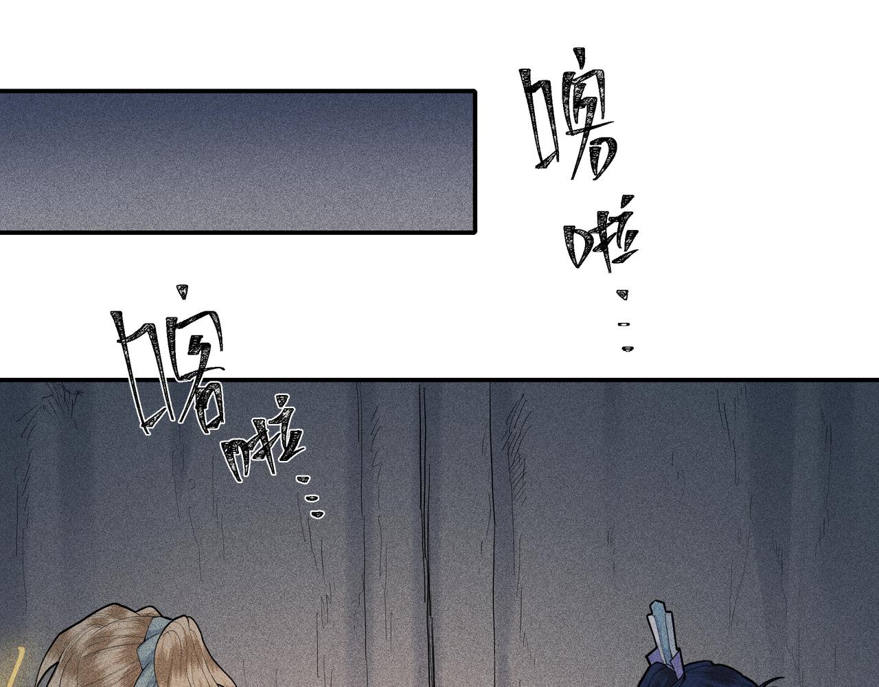 047 罪徒02(1/3)-第50话