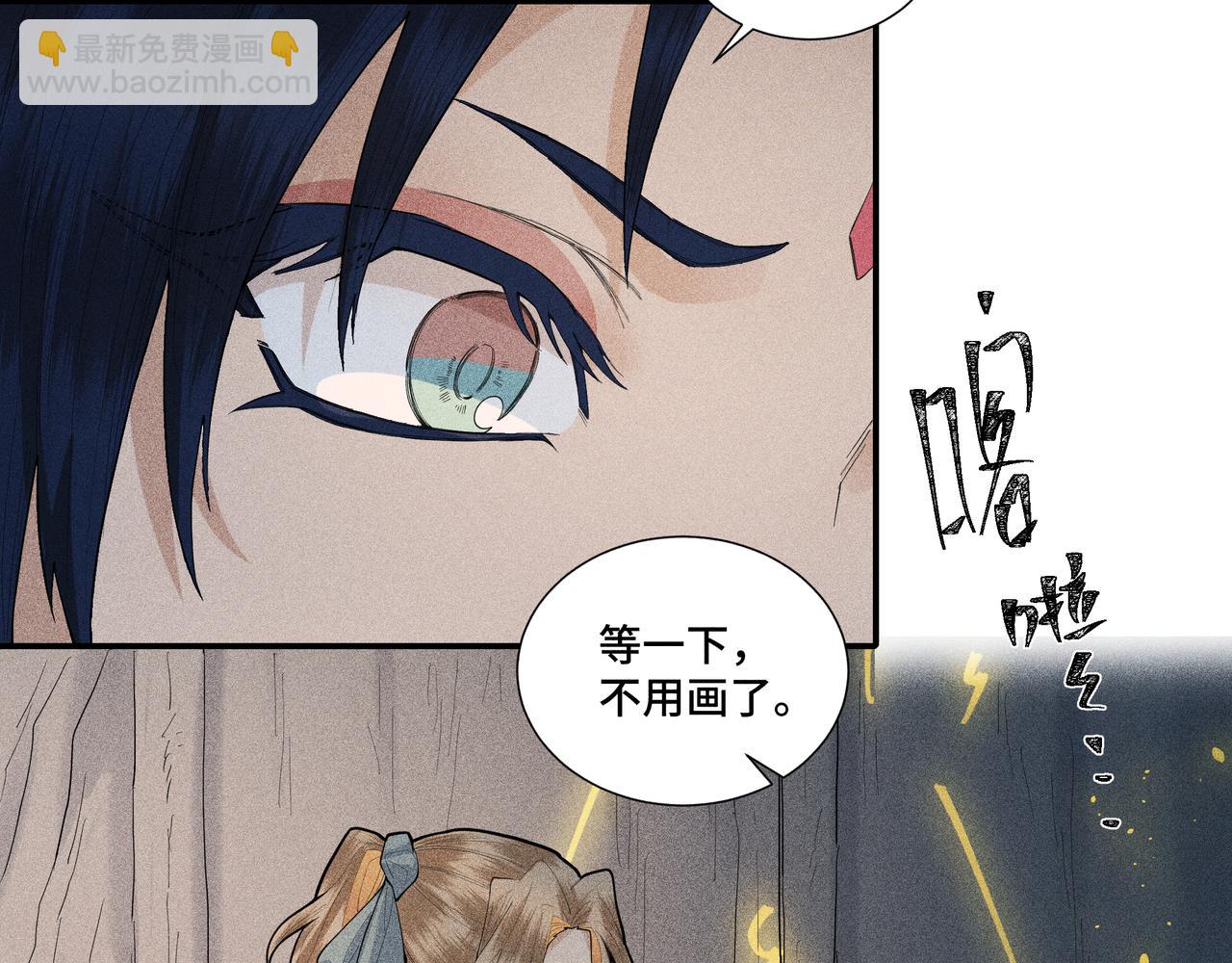 047 罪徒02(1/3)-第50话