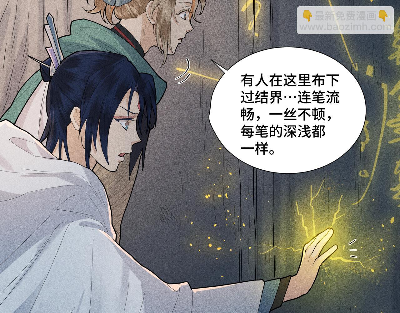 047 罪徒02(1/3)-第50话