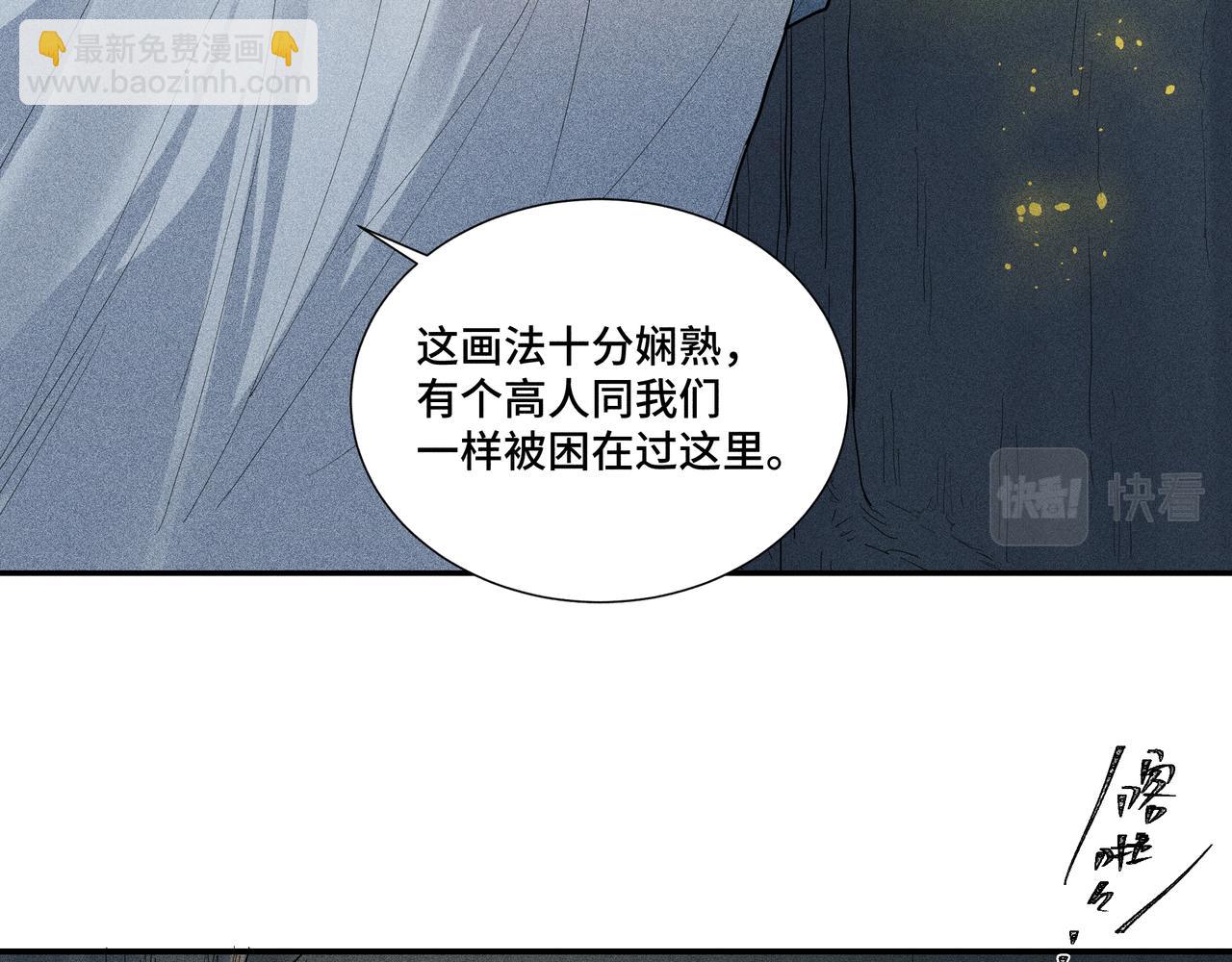 047 罪徒02(1/3)-第50话