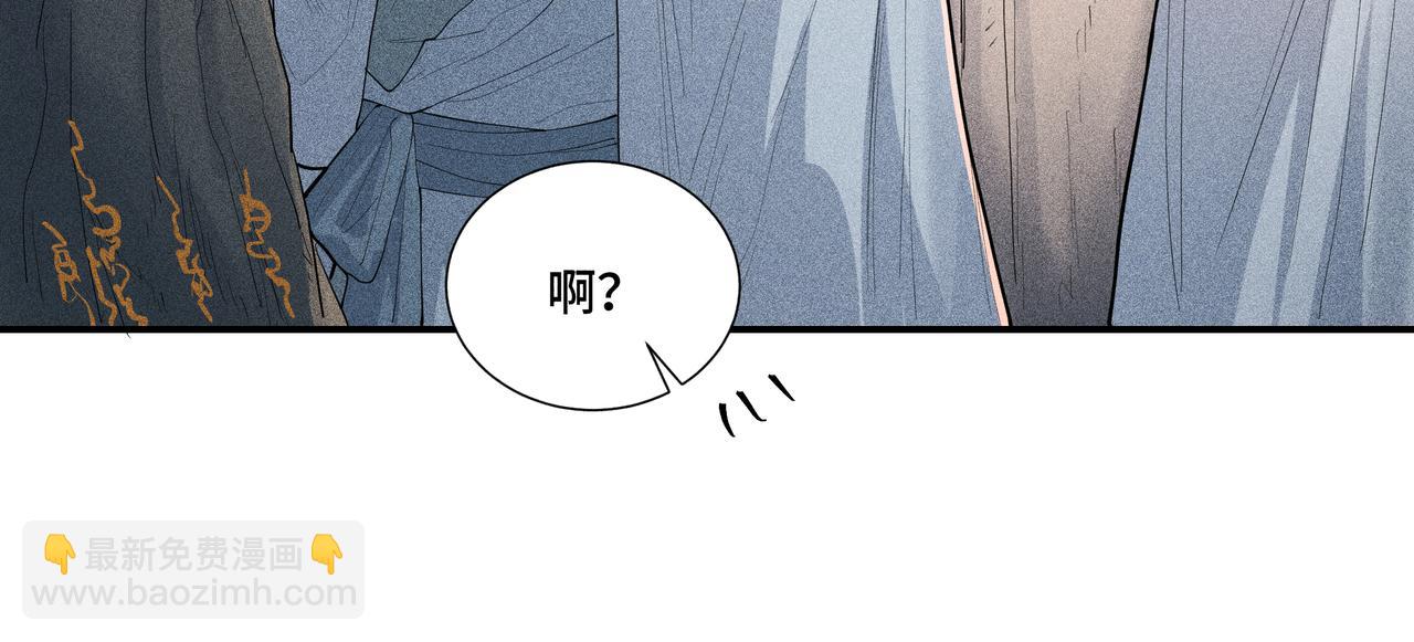 047 罪徒02(1/3)-第50话