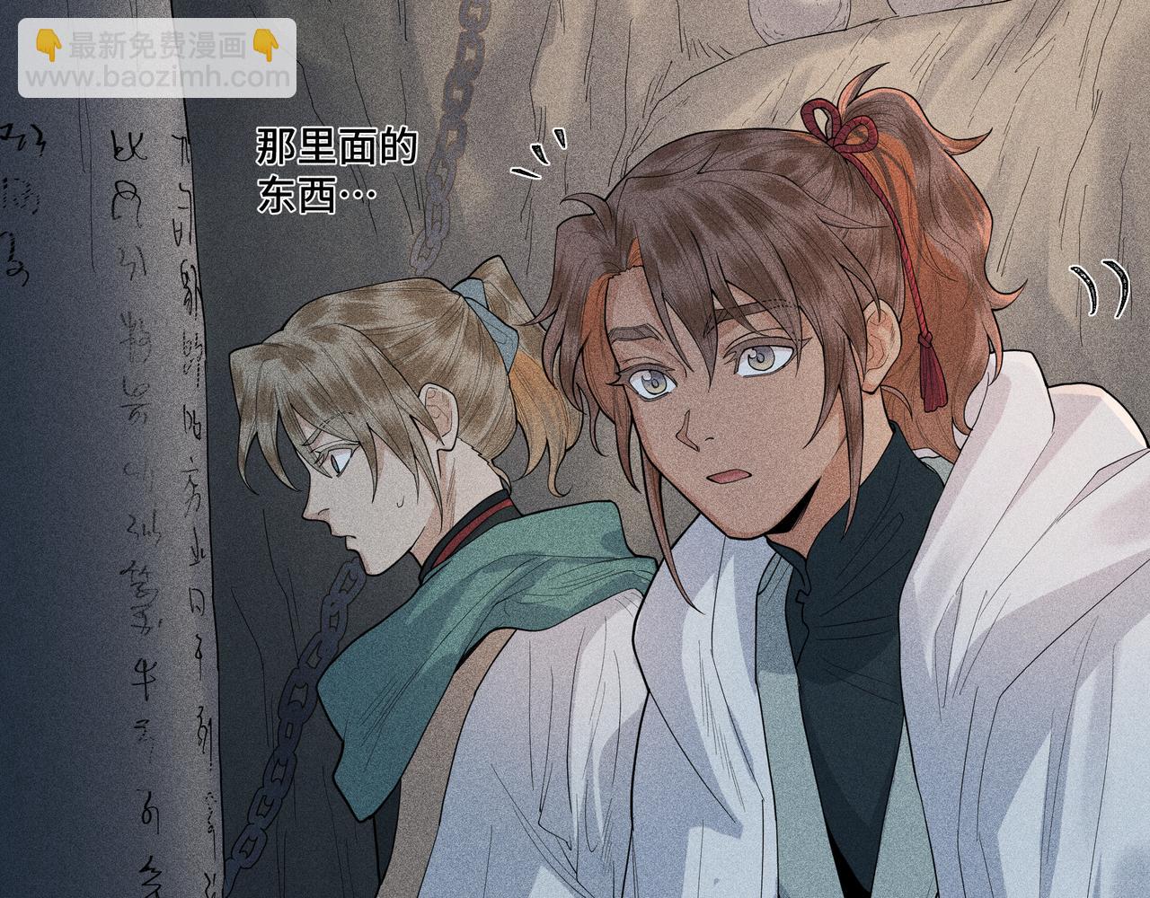 047 罪徒02(1/3)-第50话