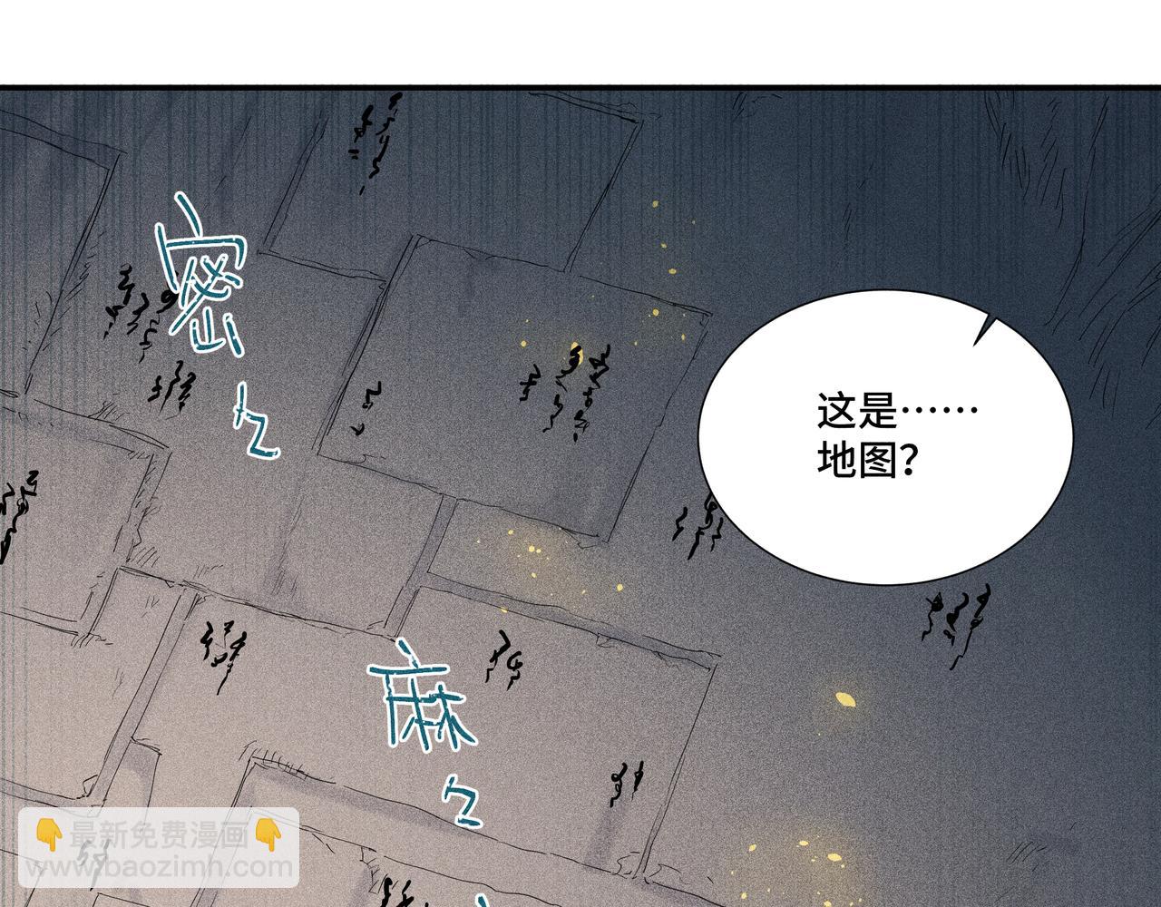 047 罪徒02(1/3)-第50话