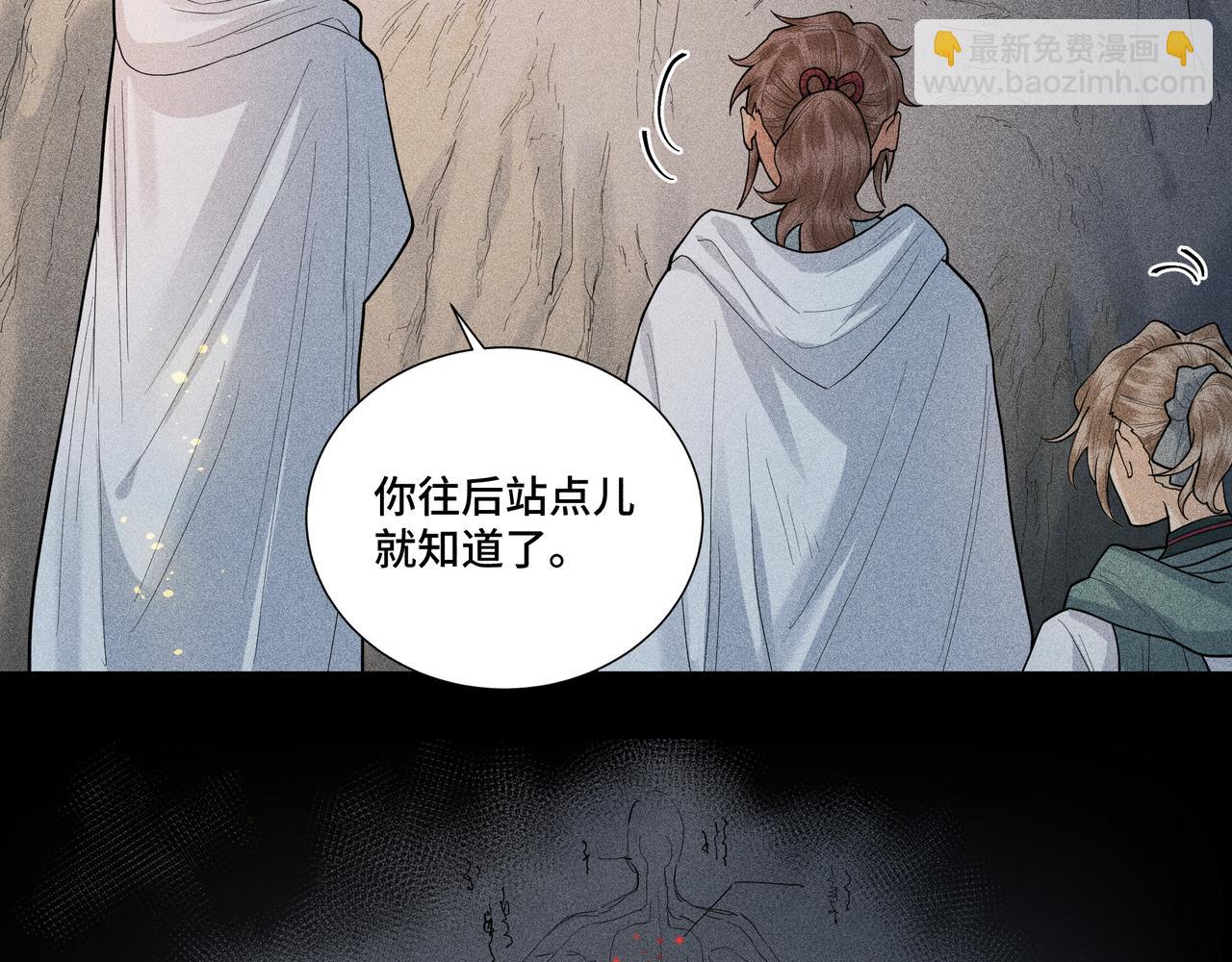 047 罪徒02(1/3)-第50话