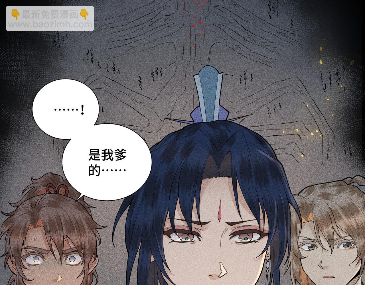 047 罪徒02(1/3)-第50话