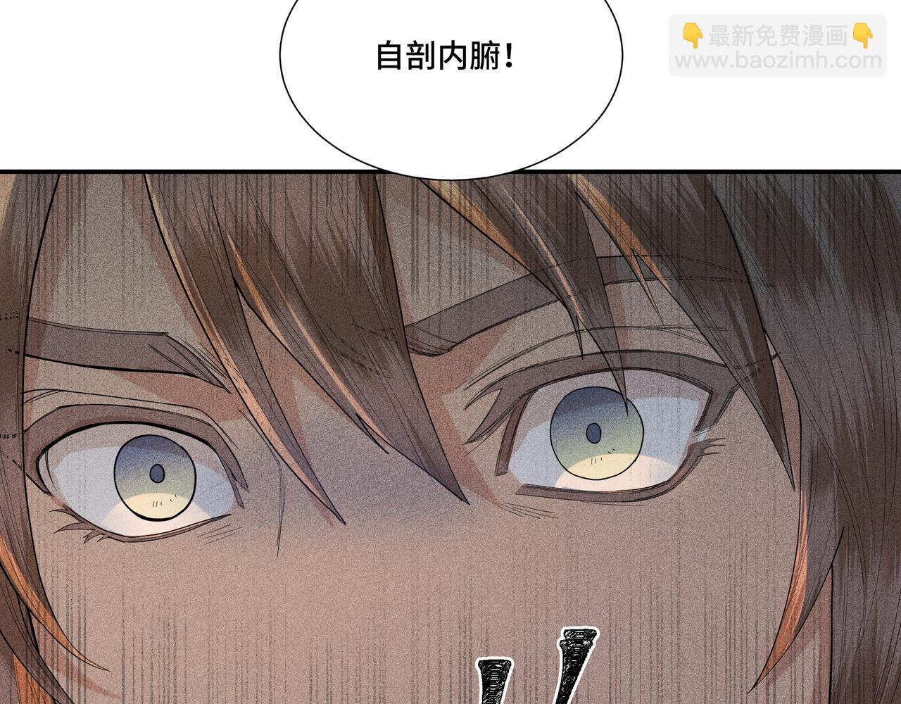 047 罪徒02(1/3)-第50话