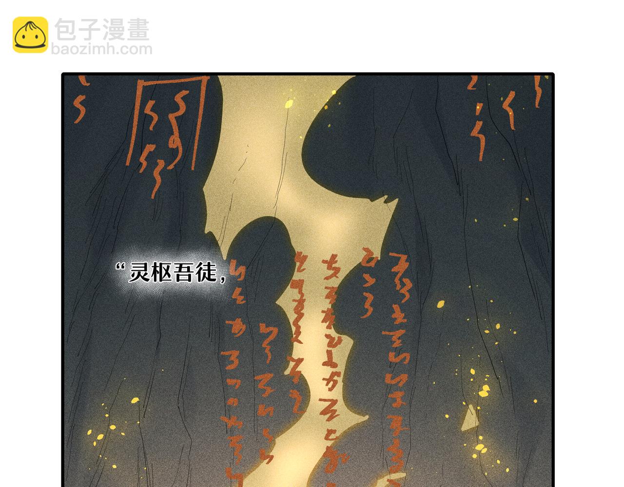 047 罪徒02(1/3)-第50话