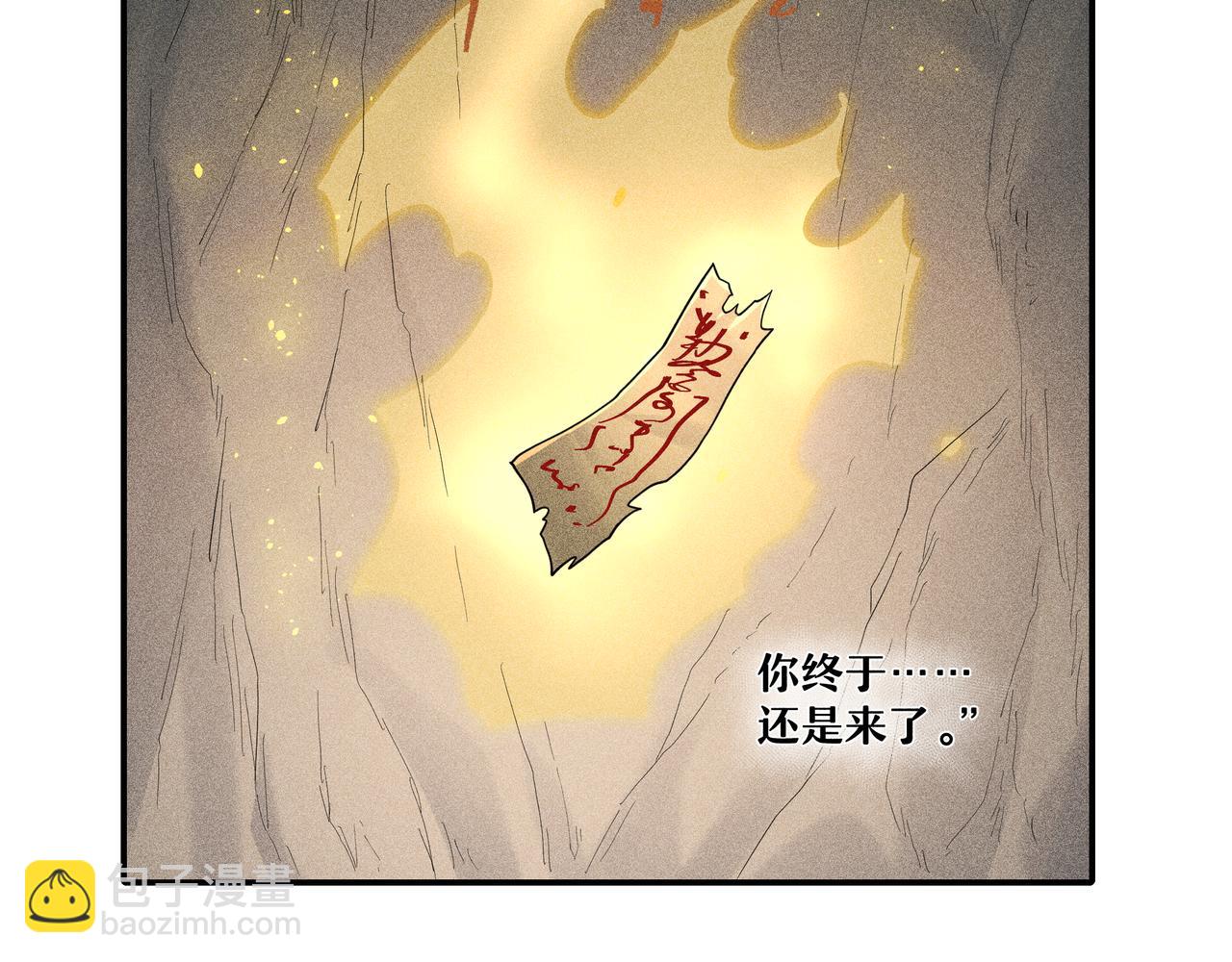 047 罪徒02(1/3)-第50话