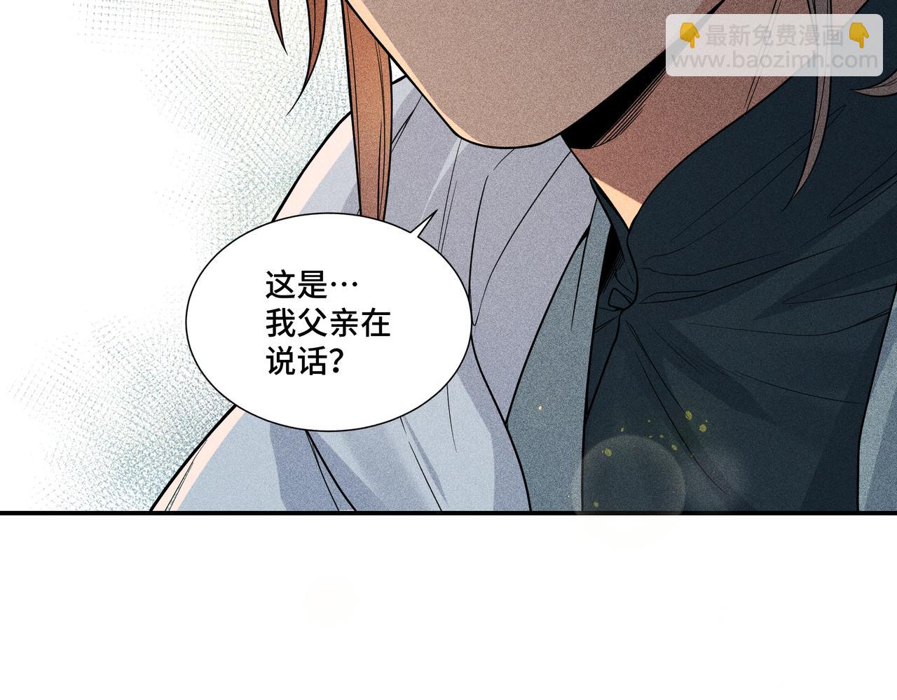 047 罪徒02(1/3)-第50话