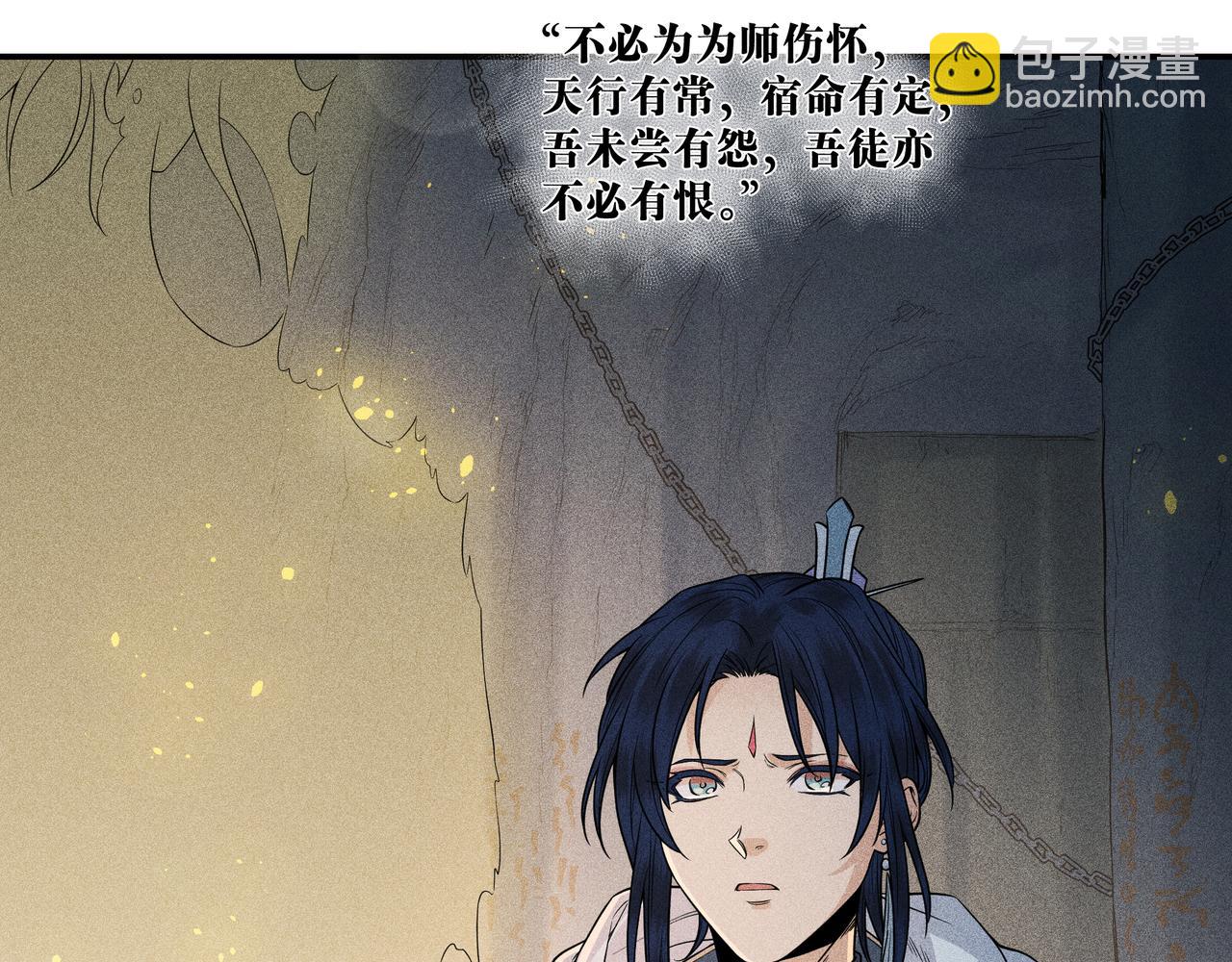 047 罪徒02(1/3)-第50话