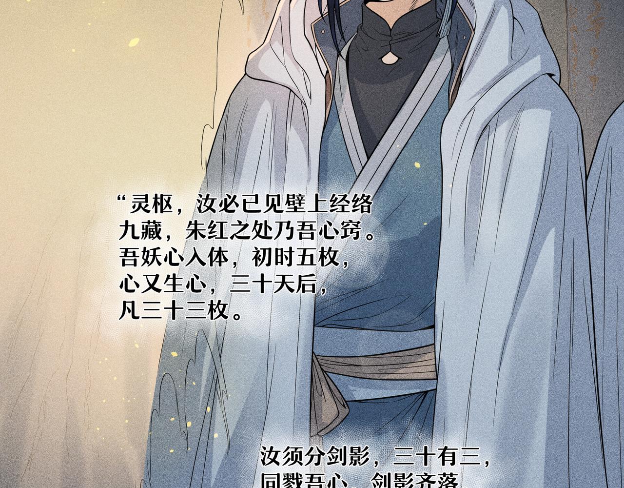 047 罪徒02(1/3)-第50话