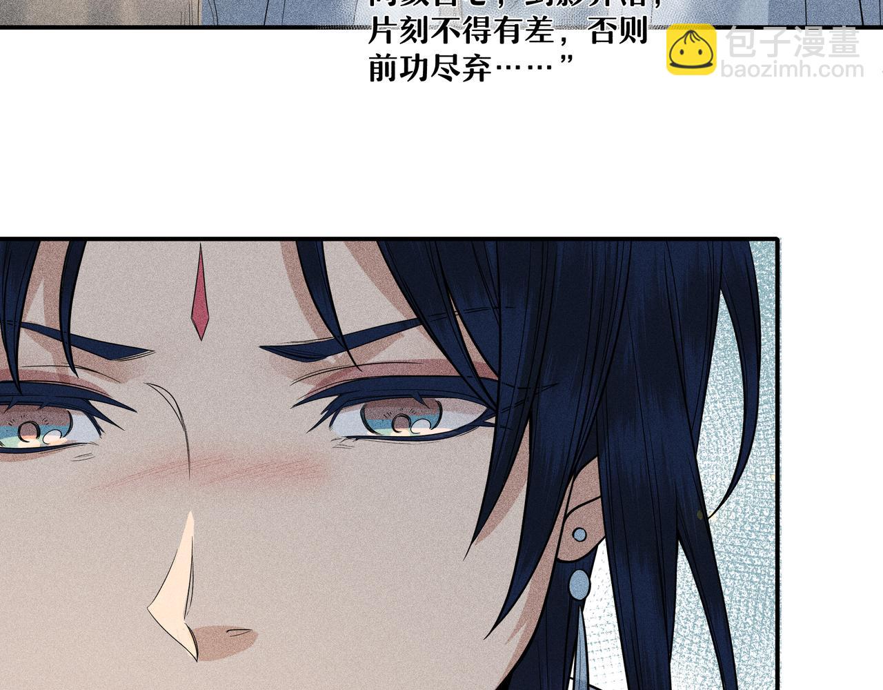 047 罪徒02(1/3)-第50话