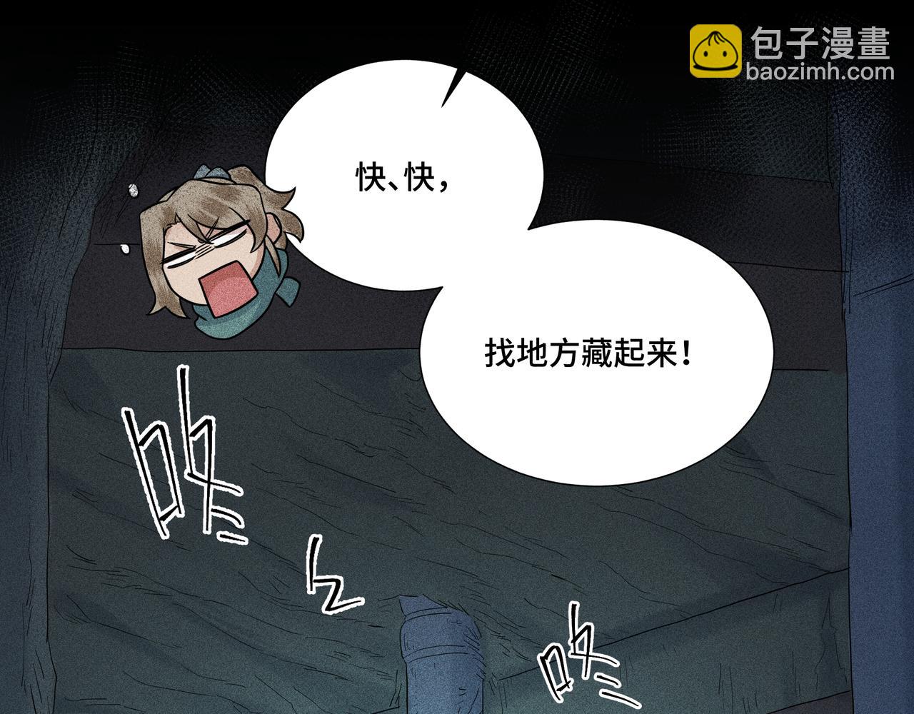 047 罪徒02(1/3)-第50话