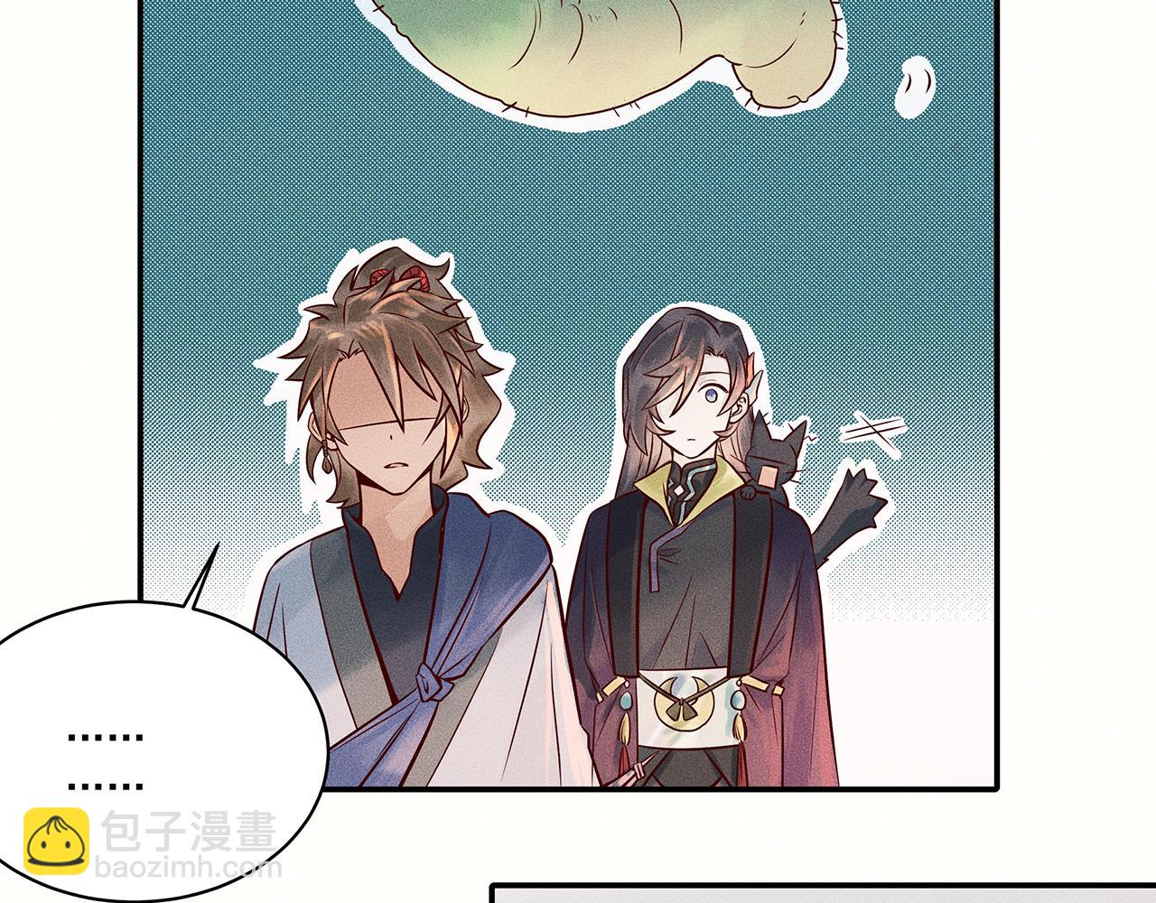 005 还有靠谱的吗？(1/3)-第6话