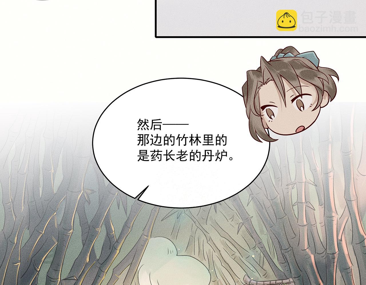 005 还有靠谱的吗？(1/3)-第6话