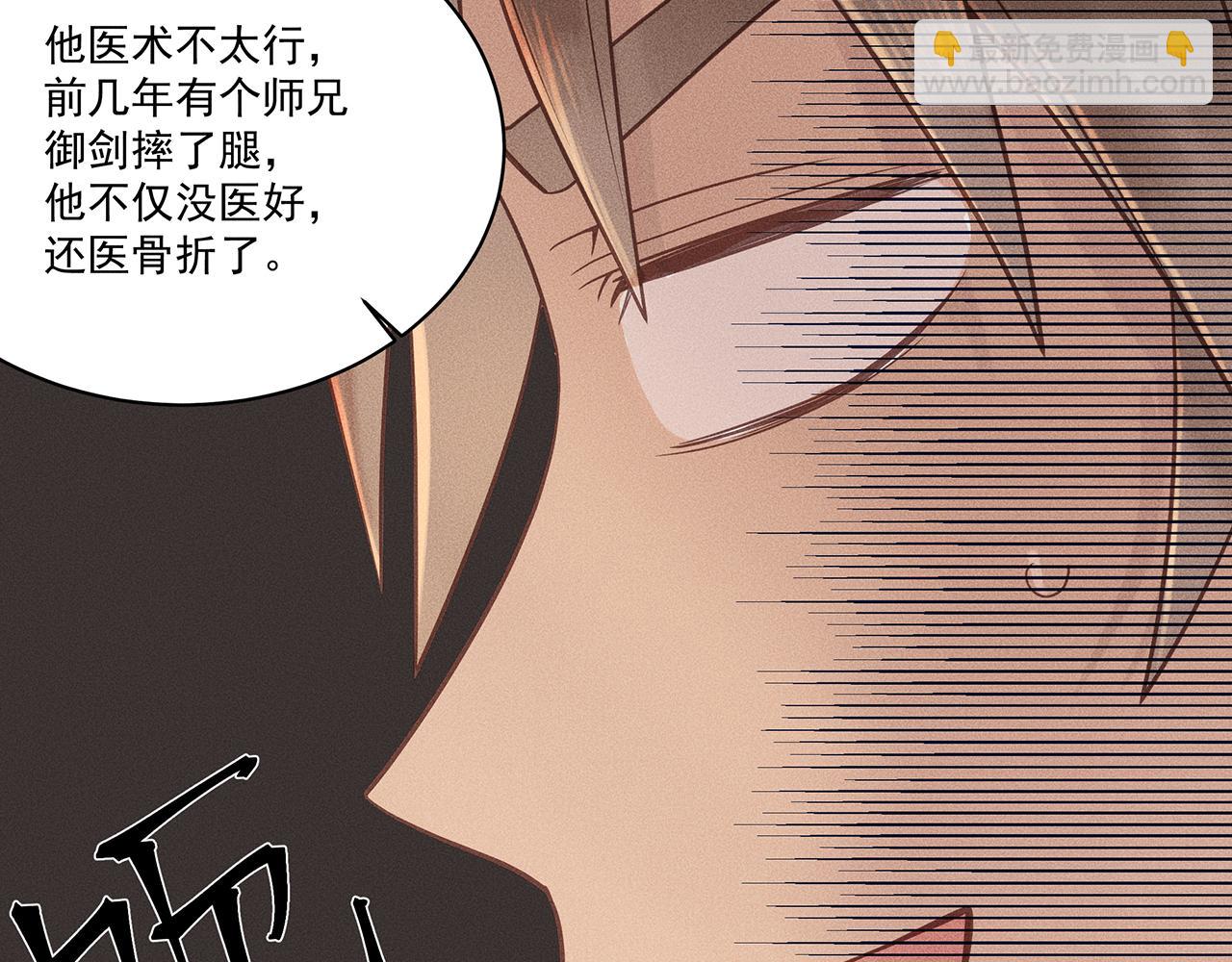 005 还有靠谱的吗？(1/3)-第6话