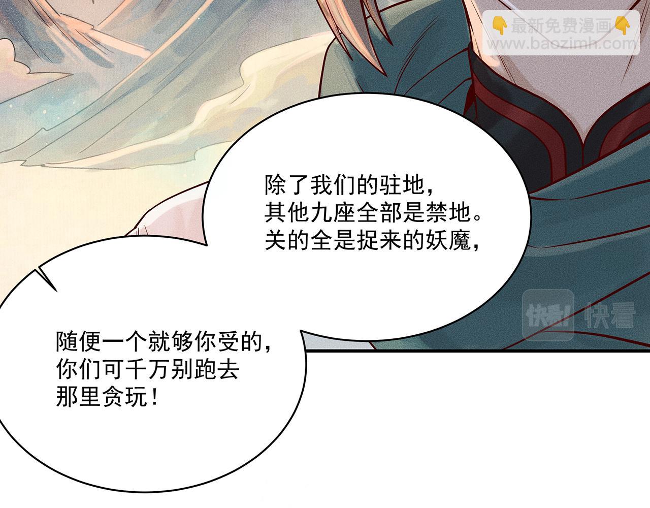 005 还有靠谱的吗？(1/3)-第6话